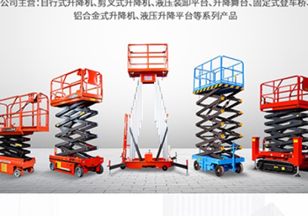 静宁​出口成为核心增长引擎