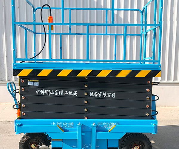 静宁自行走升降机